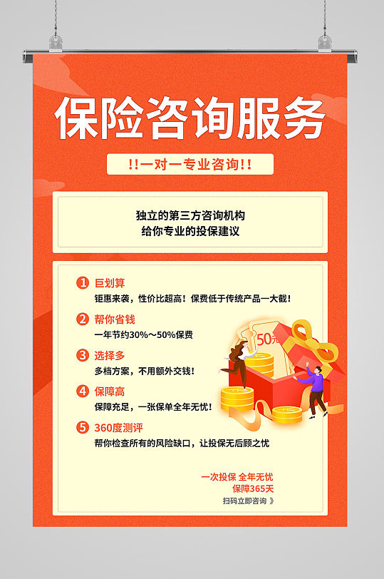 信息咨询公司：解析行业变革与挑战