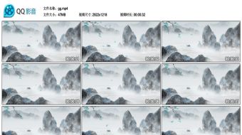 水墨古风山水动态背景-众图网