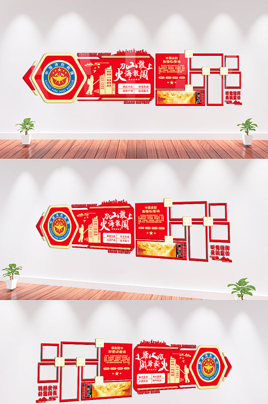 黨建榮譽(yù)墻紅色上墻紅旗黨政農(nóng)村黨建文化墻