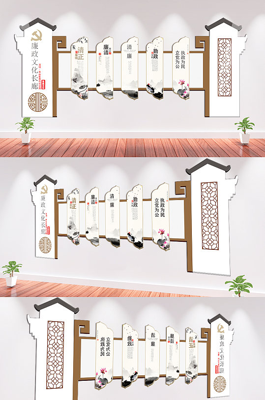 白色中式廉政文化长廊墙-众图网