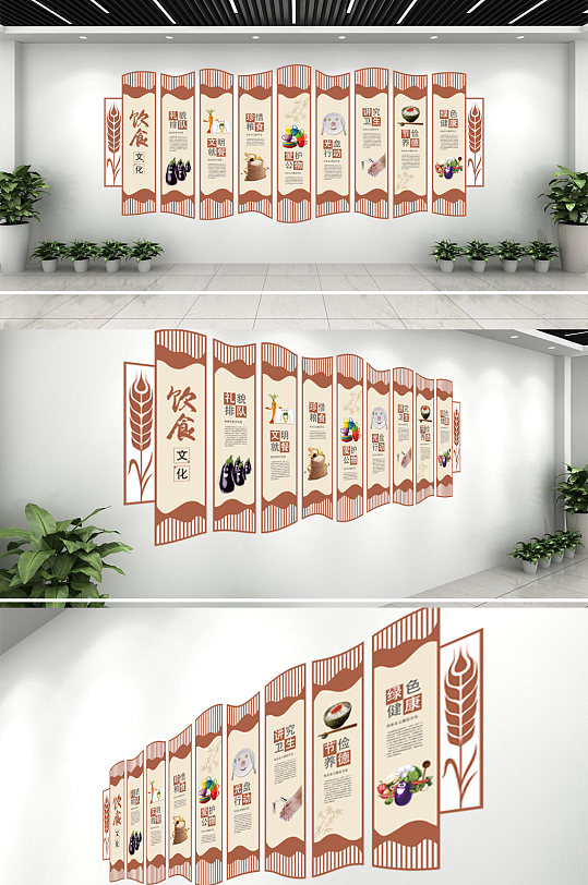 学校食堂餐饮文化酒店餐饮文化墙