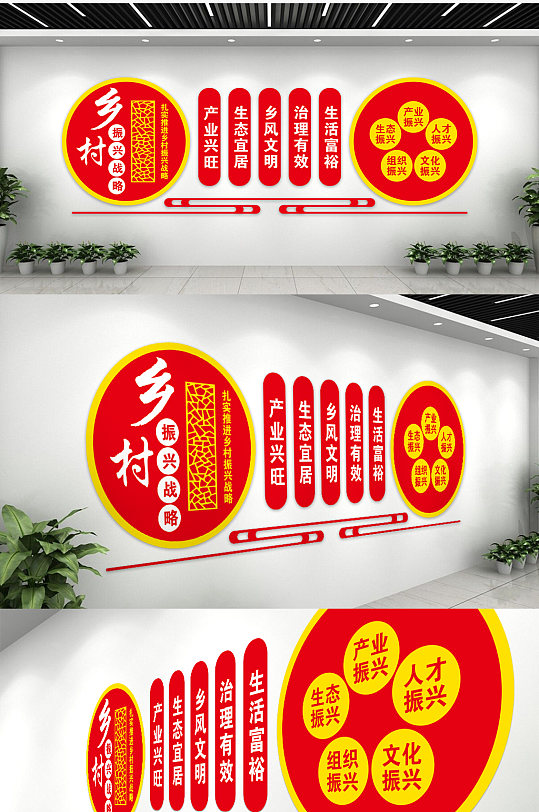 简单大方社会主义核心价值观文化墙-众图网