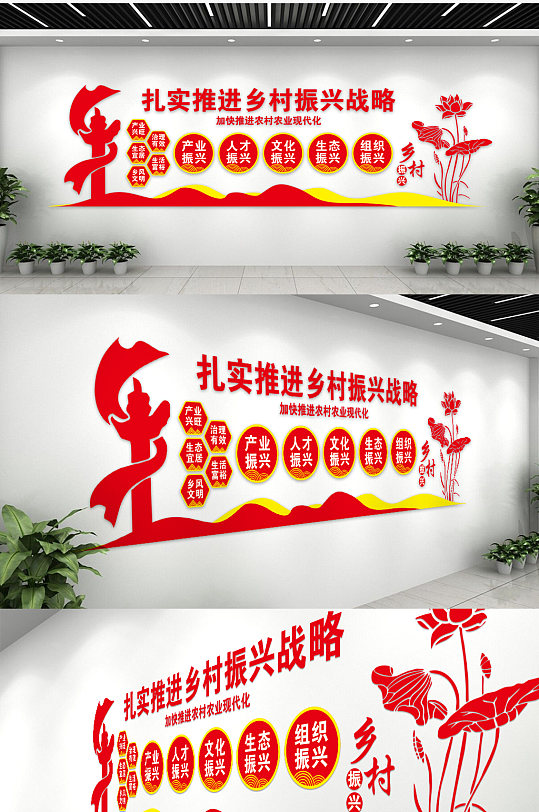 大方精致社会主义核心价值观文化墙-众图网