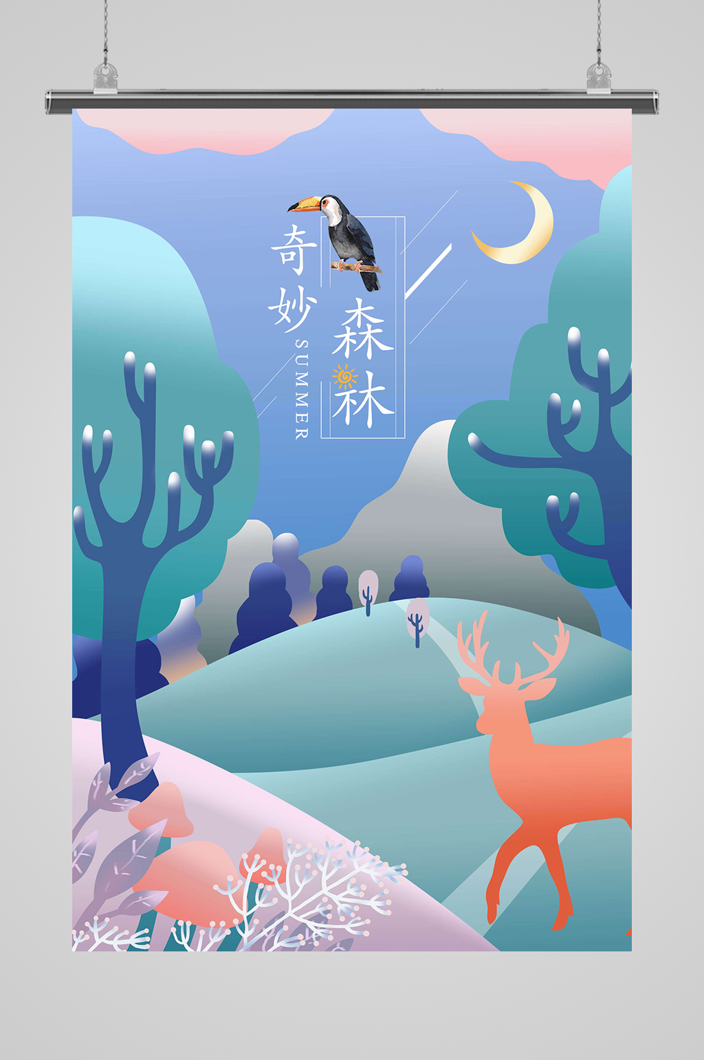 奇幻森林森林物语素材