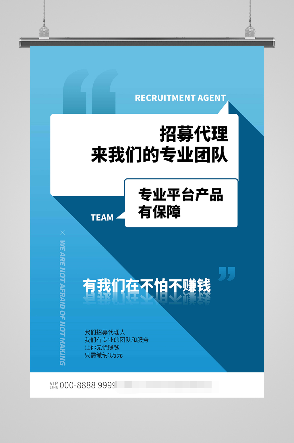 专业团队专业保障素材