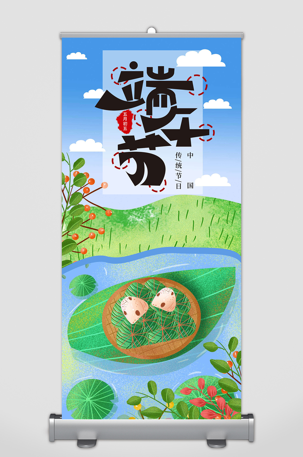 端午节素材端午节背景素材