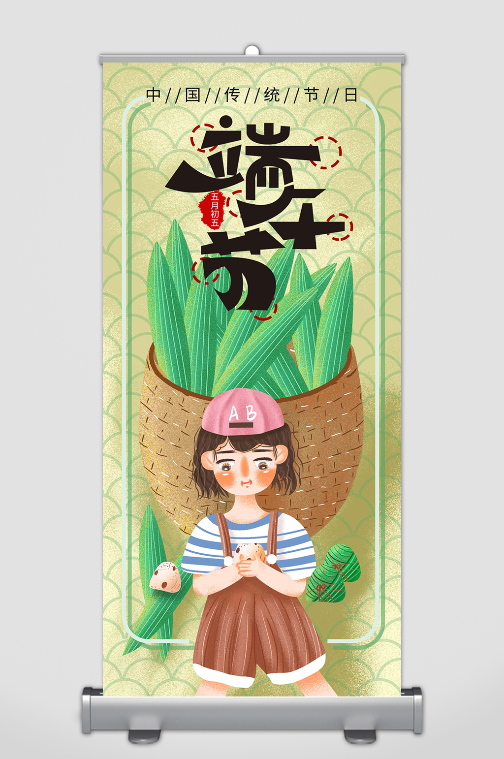端午节素材传统端午节素材