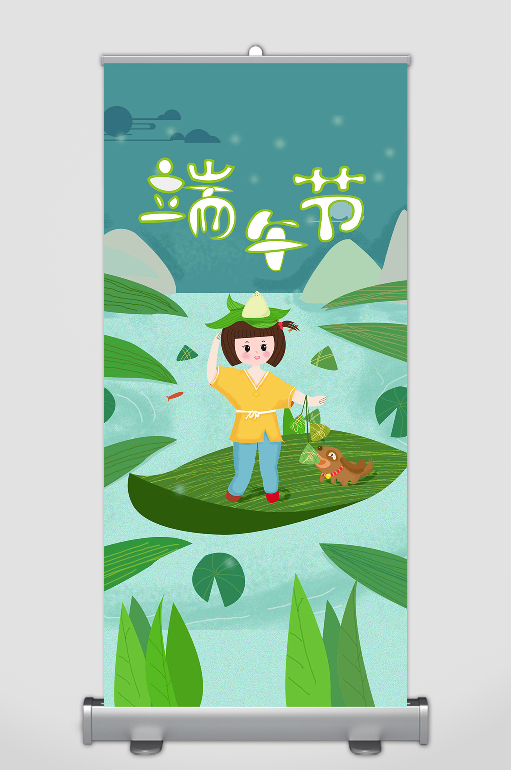 端午节素材粽情快乐素材