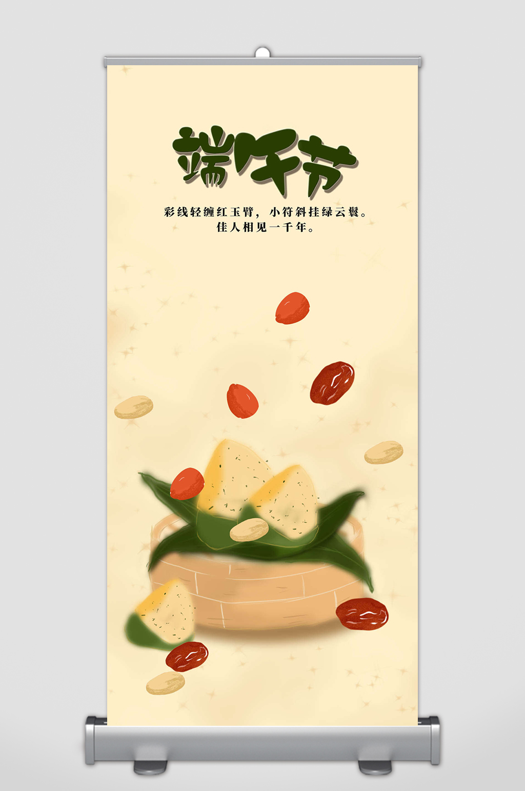 传统端午节农历端午节素材