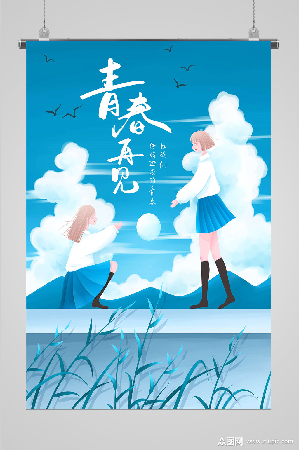 毕业素材我们毕业了素材