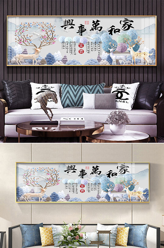 中式家和万事兴麋鹿装饰画-众图网