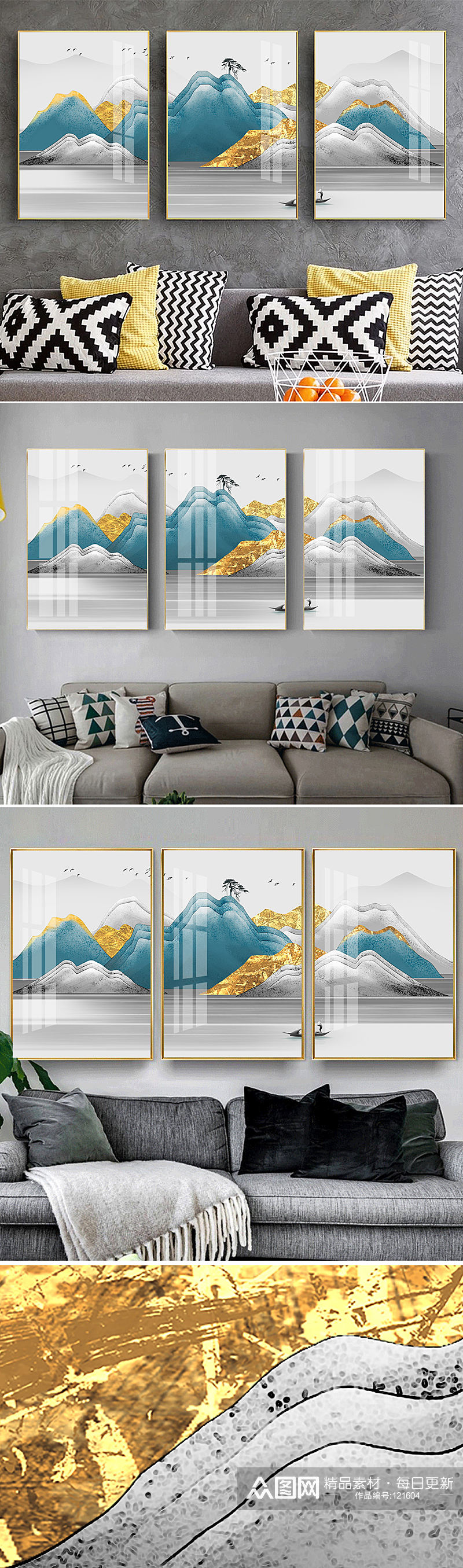 新中式金色山水抽象装饰画素材
