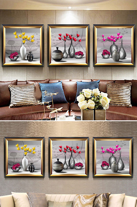 现代简约花瓶客厅装饰画