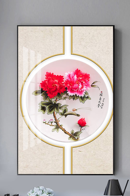 新中式国画牡丹客厅装饰画-众图网