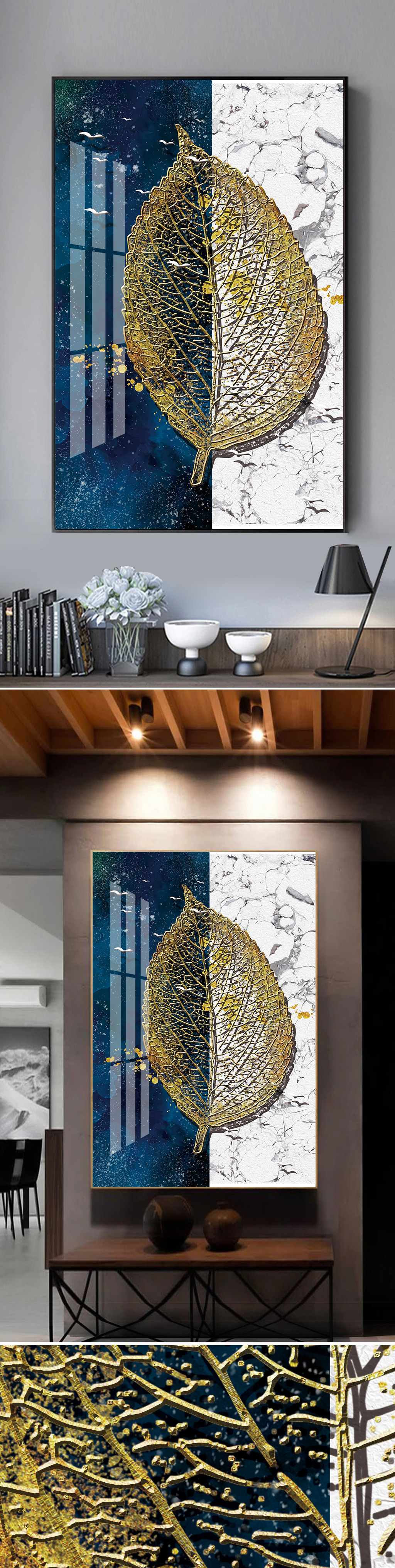 现代轻奢金色树叶装饰画素材