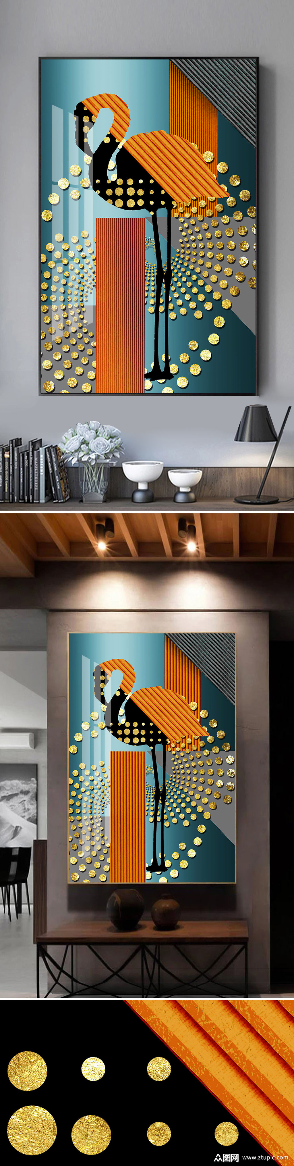 现代轻奢火烈鸟金色装饰画素材