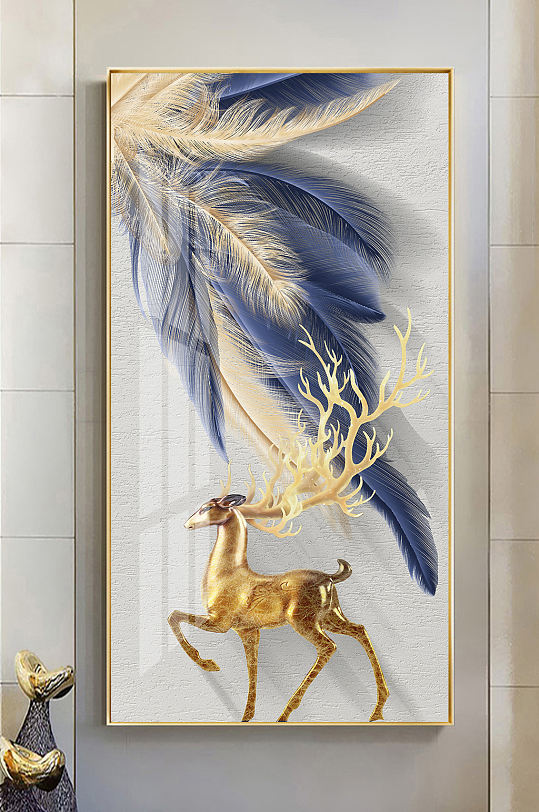 现代轻奢金色麋鹿羽毛玄关-众图网