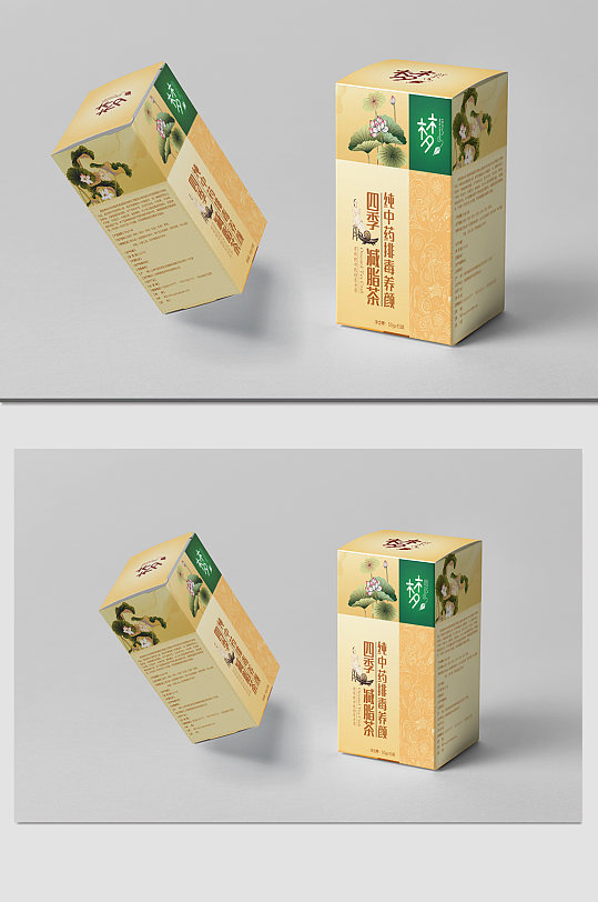 簡約創(chuàng)意減肥茶包裝盒（茶葉包裝設(shè)計平面展開圖）