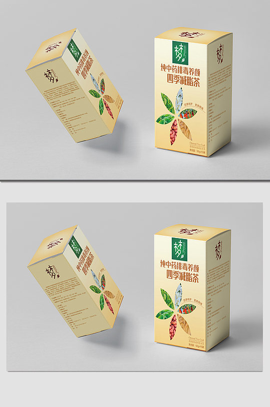 簡約創(chuàng)意減肥茶包裝盒（茶葉包裝設(shè)計平面展開圖）