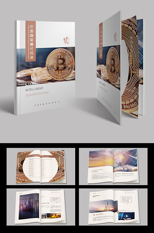 高端大气画册设计