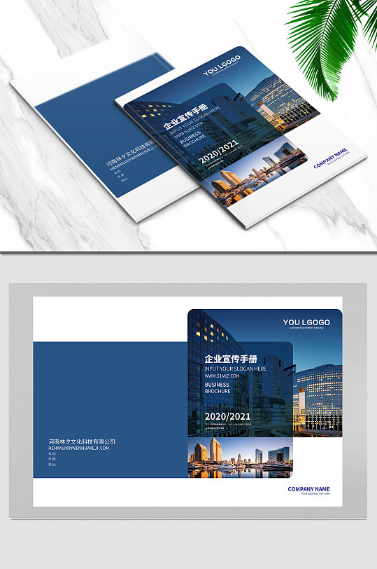 高端画册封面设计