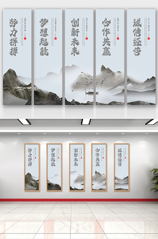 大气简约企业文化设计-众图网