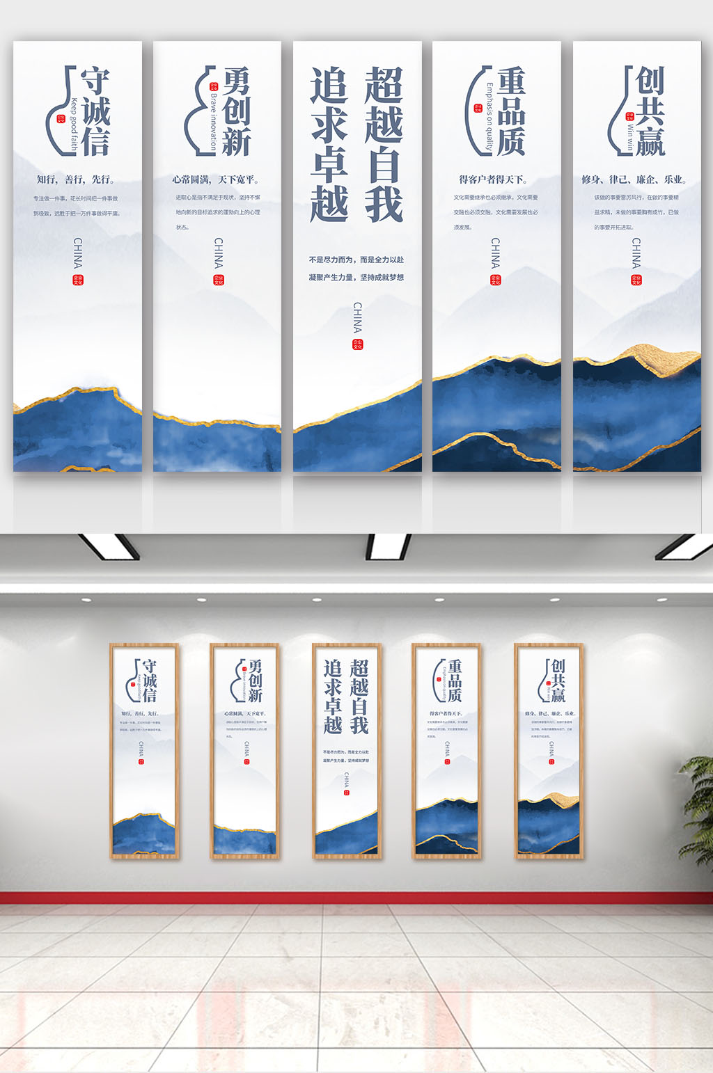 蓝色简约企业文化素材