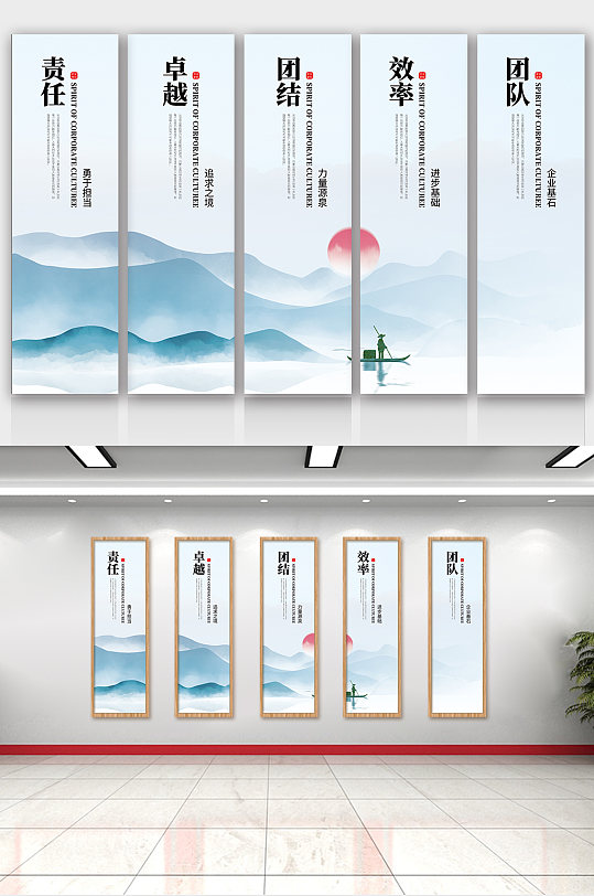 大气简约企业文化-众图网