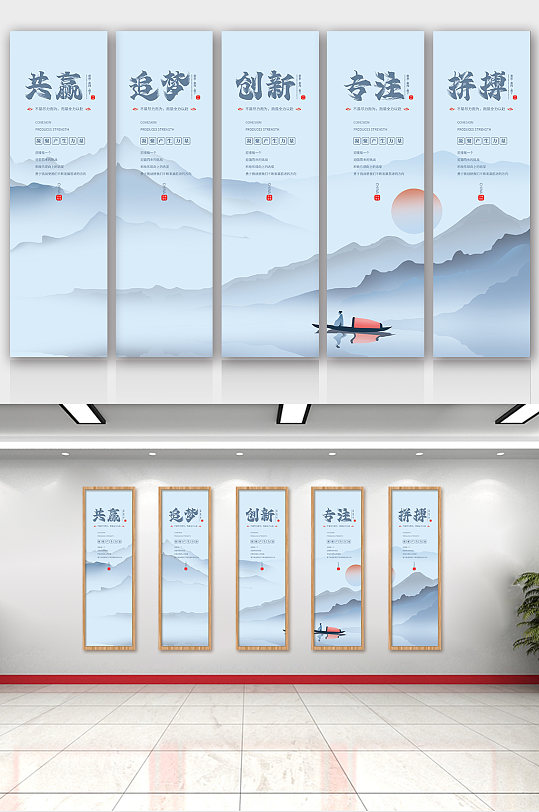 简约中式企业文化-众图网