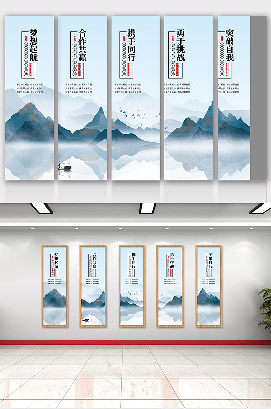 大气简约中式企业文化-众图网