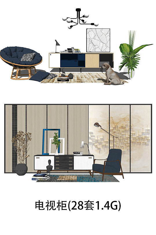 电视柜SU模型28套-众图网