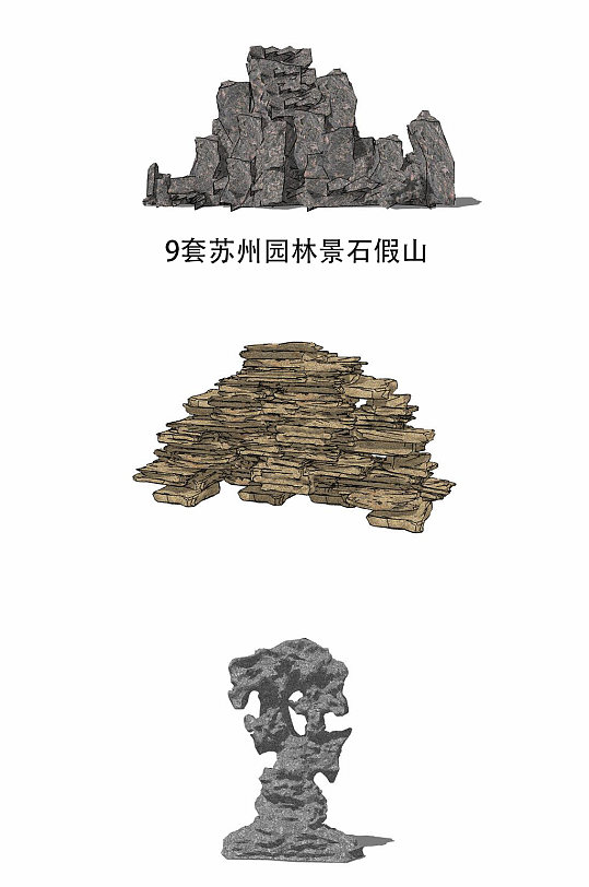 9套苏州园林景石假山-众图网