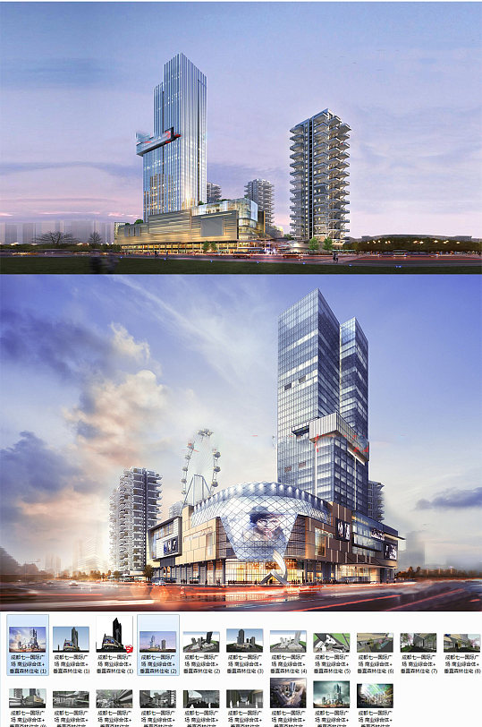 国际广场商业综合体-众图网