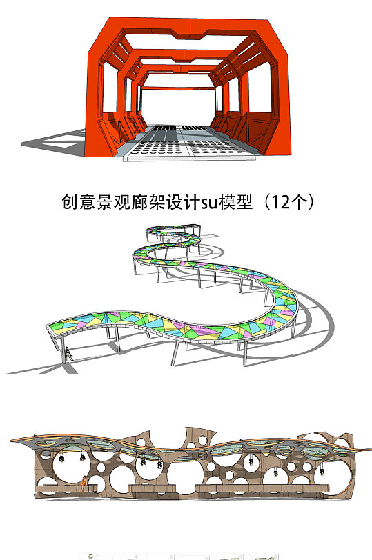 景观廊架设计su模型-众图网