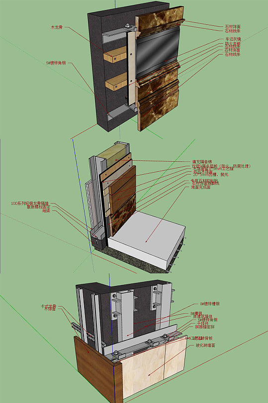 墙面工艺SU模型-众图网