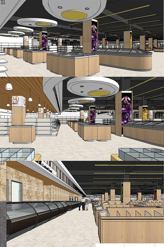 连锁超市室内场景SU模型-众图网