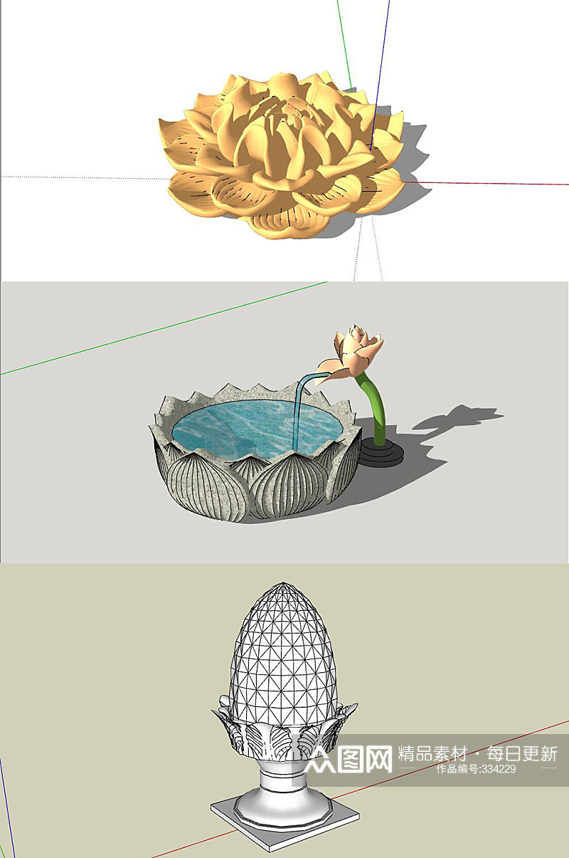 植物雕塑SU模型素材