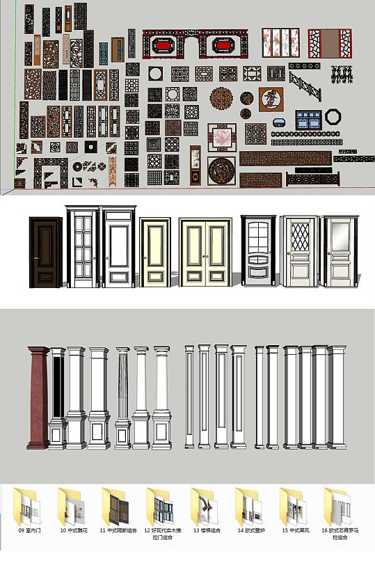 构件五金SU模型设计-2-众图网