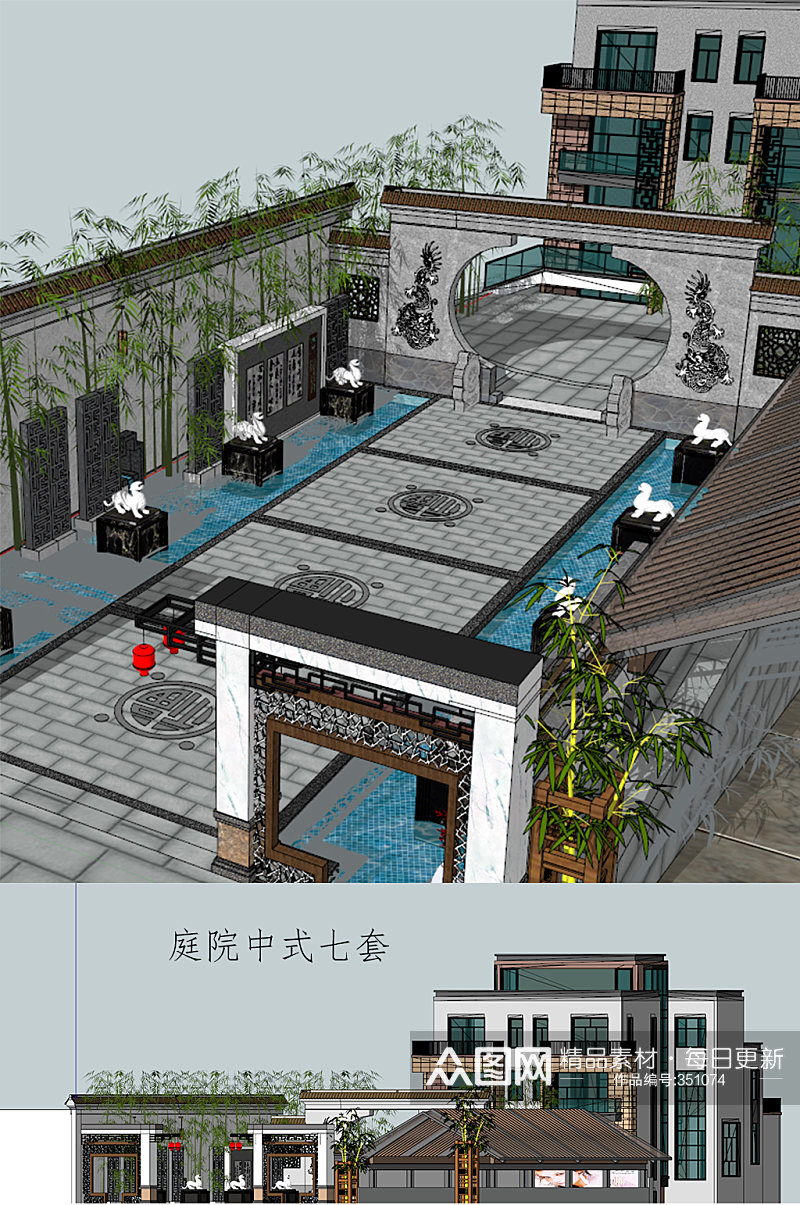 中式庭院SU模型素材