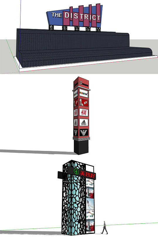 大型标识SU模型-众图网