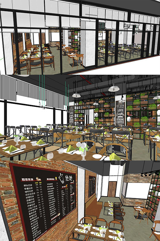 工业风餐厅SU模型-众图网