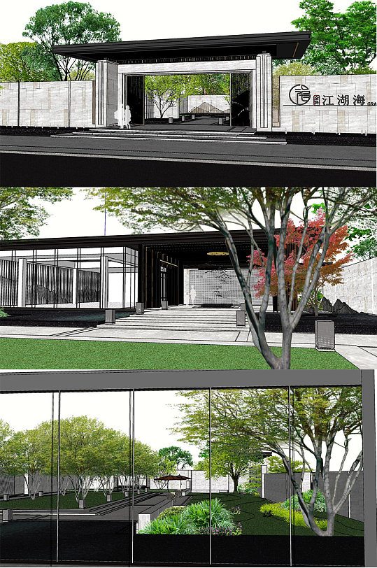 示范区SU模型设计-众图网