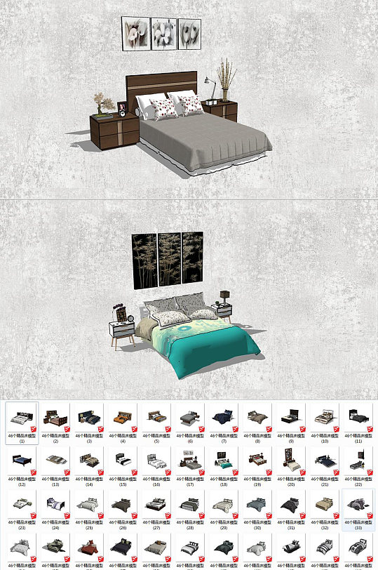 精品床模型su模型-众图网