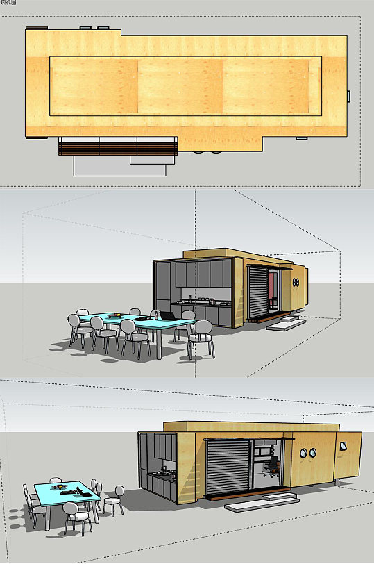集装箱改造su模型-众图网