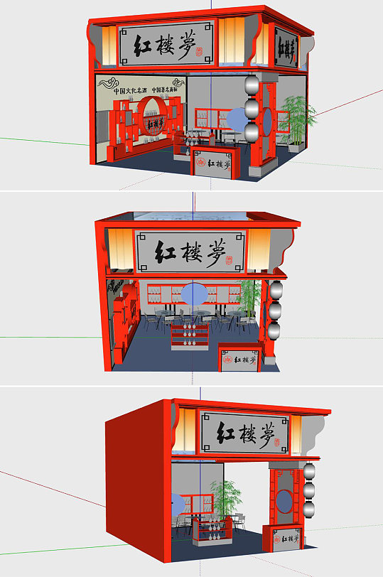 茶酒展厅SU模型-众图网