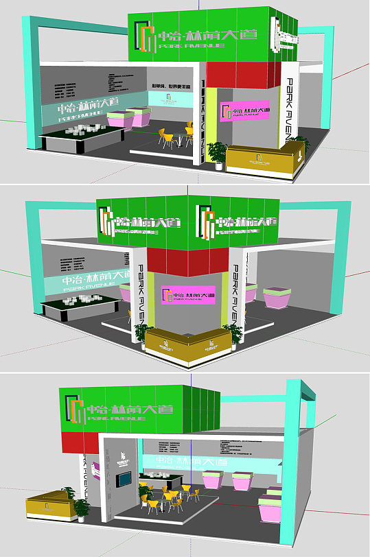 地产展厅SU模型-众图网