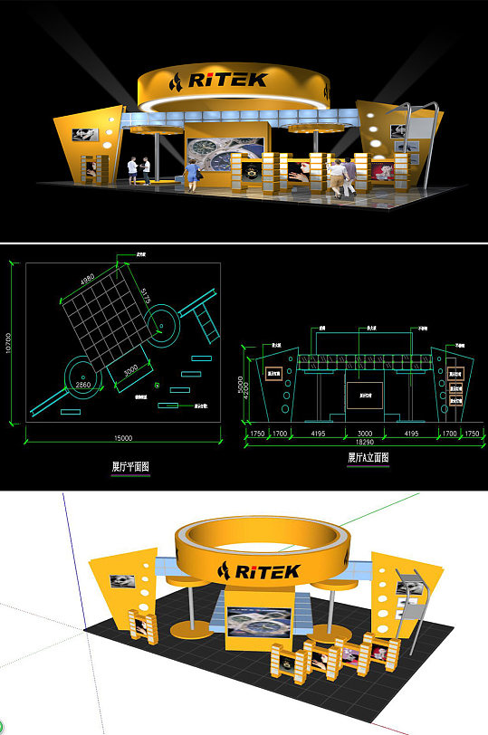 科技公司展厅SU展会展台-众图网