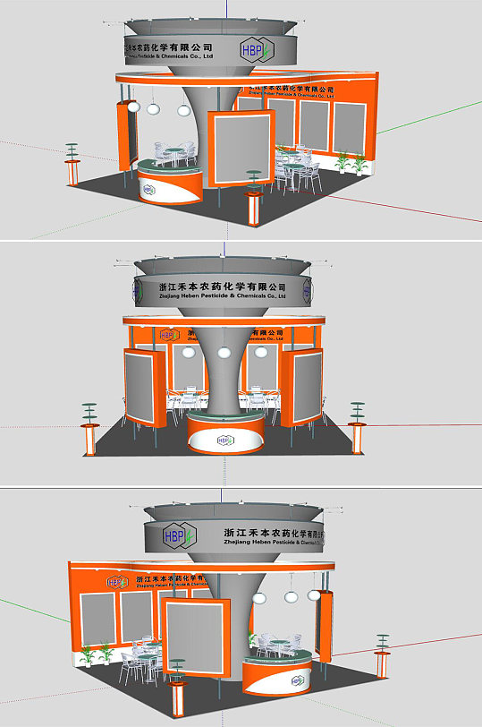 农药化学展厅SU模型展会展台-众图网