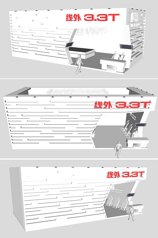 时尚展厅SU模型-众图网