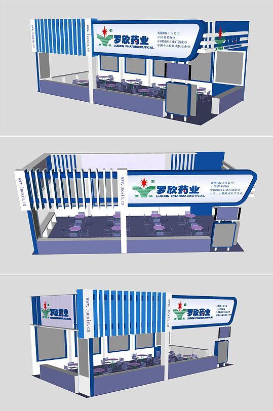 医药公司展厅SU模型展会展台-众图网